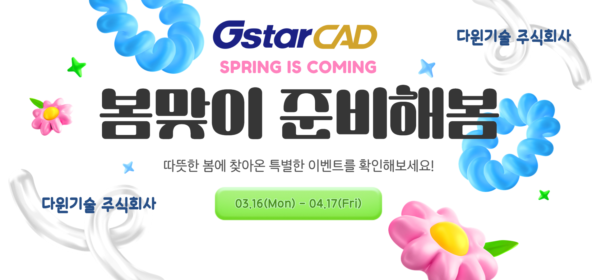 Bootstrap Touch Slider